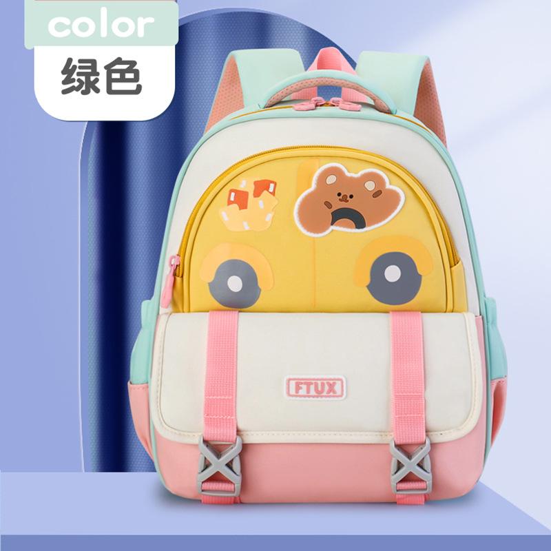 Children's Backpack New Small Middle Class Men's and Women's Cartoon Cute Backpack Lightweight Anti-splashing Kindergarten Bag