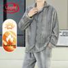 Langsha Men's Premium Thickened Autumn Home & Pajama Set