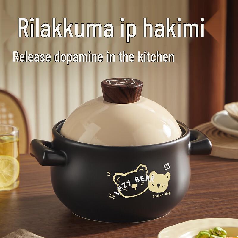 COOKER KING Lazy Bear Ceramic Clay Pot