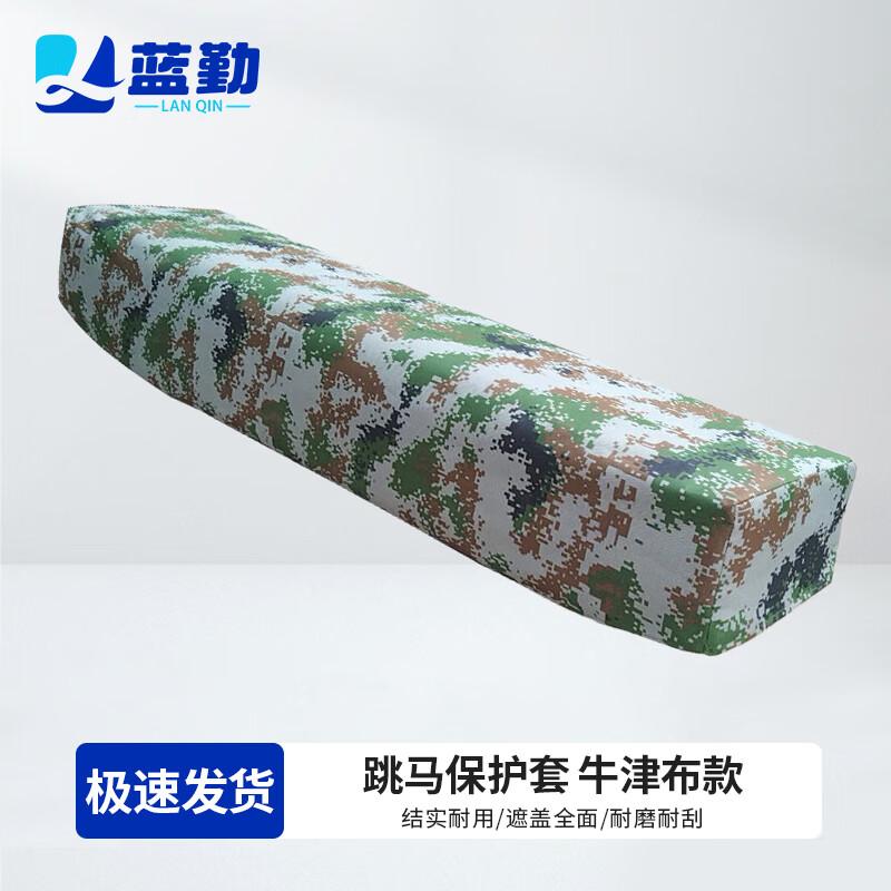 Lanqin Gymnastics Training & Competition Equipment