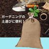 EINEY Heavy-Duty Sandbags, Dongoros, and Nanking Bags for Transporting Gardening and Pots, Large Size, Set of 2