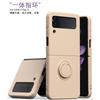 Applicable To Samsung ZFlip3 Folding Screen Mobile Phone Case Solid Color Liquid Silicone Ring Bracket All-inclusive Anti-drop Protective Case