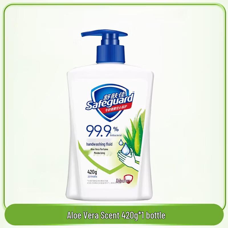 

Safeguard Aloe Vera Hand Soap
