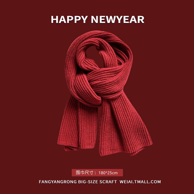 Red New Year's Scarf Women's Winter Christmas Knitted Wool Scarf Versatile Thickened To Keep Warm Student Tide