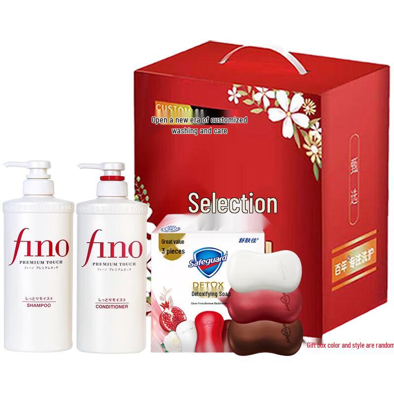 

Safeguard Mid-Autumn Festival Bath & Body Gift Set