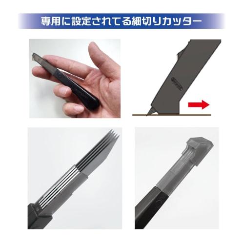 Plamo Improvement Committee Plamokojo Maste Slicer V Hobby Tool PMKJ014