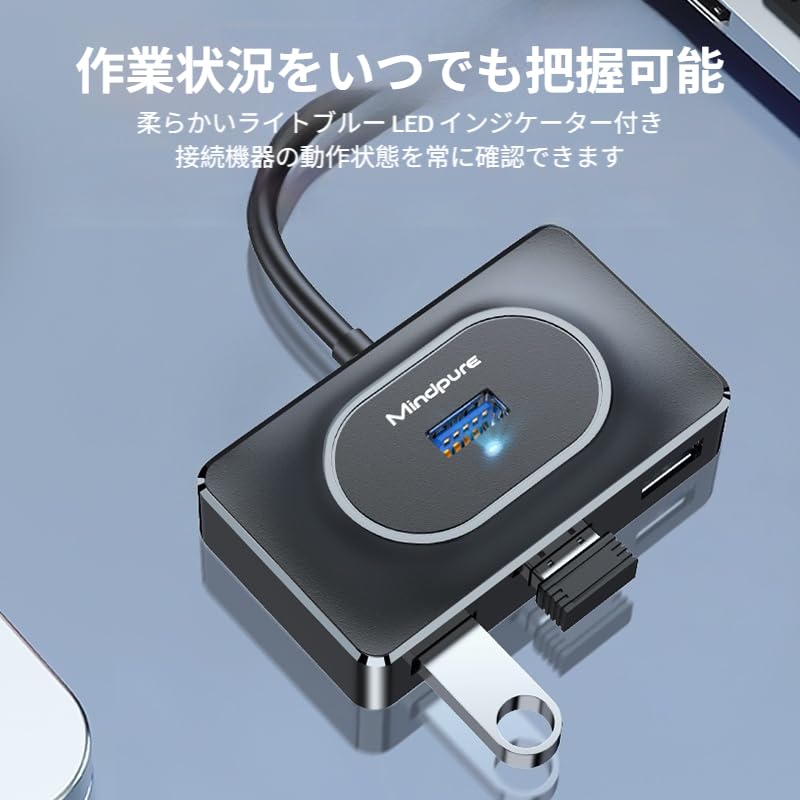 Mindpure USB 30cm Simultaneous 5Gbps Data Power Compatible with Surface Mac and More 3.0 Hub, Cable, 4-Port Use, High-Speed Transfer, 4-in-1