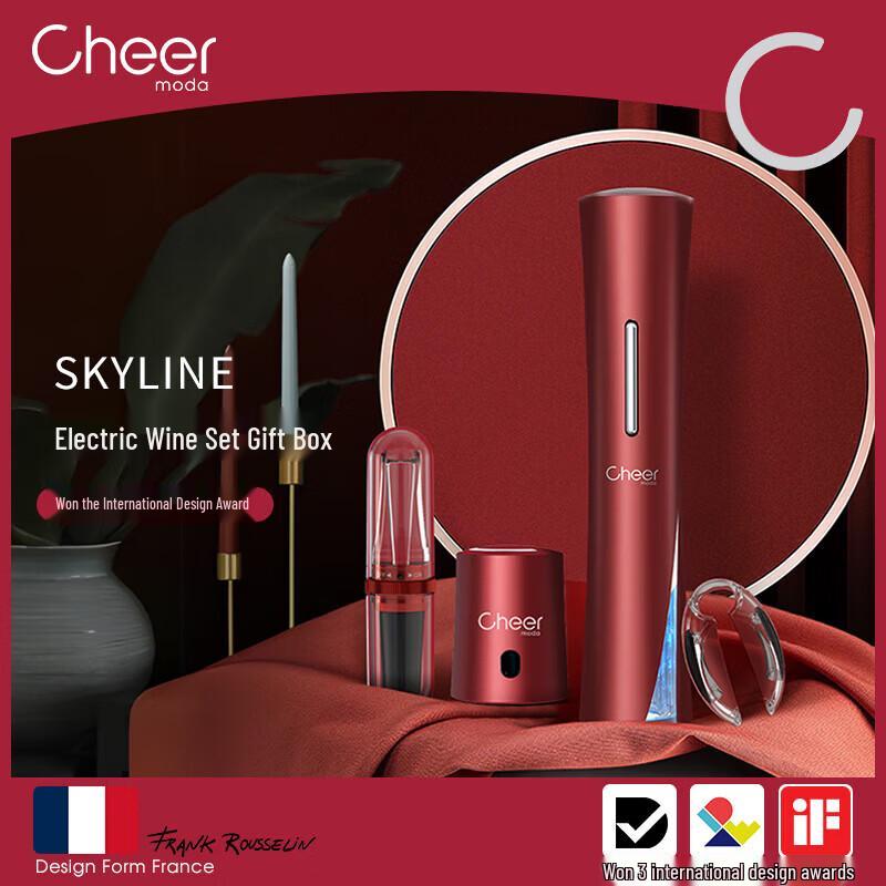 SKYLINE Electric Wine Bottle Opener Gift Set