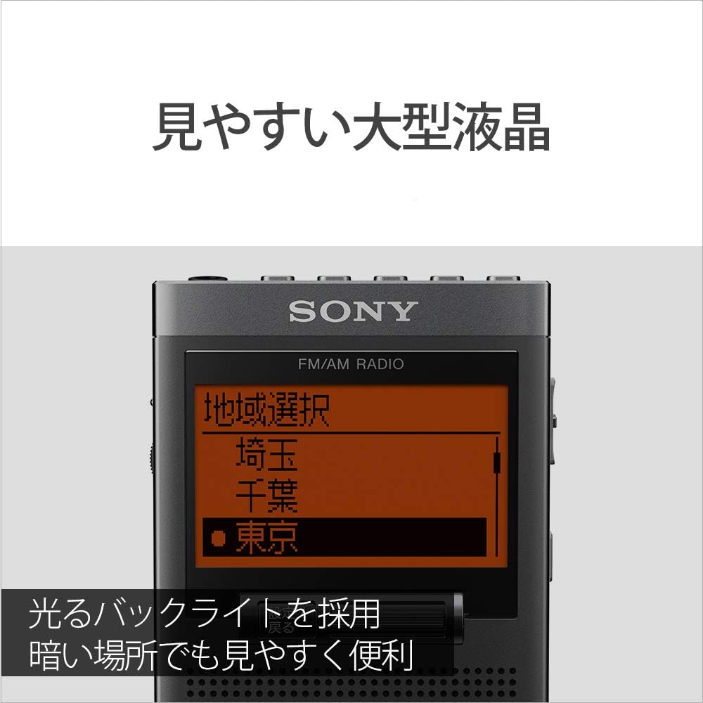 Sony PLL Synthesizer Radio SRF-T355: FM/AM/Wide FM compatible, single earphone included, Black SRF-T355 B