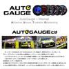 Autogauge Boost for 458 Series with Angel and Warning 458BO52 Gauge, 52mm, Japanese-Made Motors, Two-Color Backlight, Ring, Function,