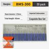 Banglun Diamond 3mm Alloy Grinding Head Set: Jade Carving, Cylindrical, Conical, Ball Needles