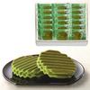 Soke Minamoto Kitchoan Fukuwatari Rice 18 Pieces Crackers, Matcha, (Gift, Sweets, Souvenir)