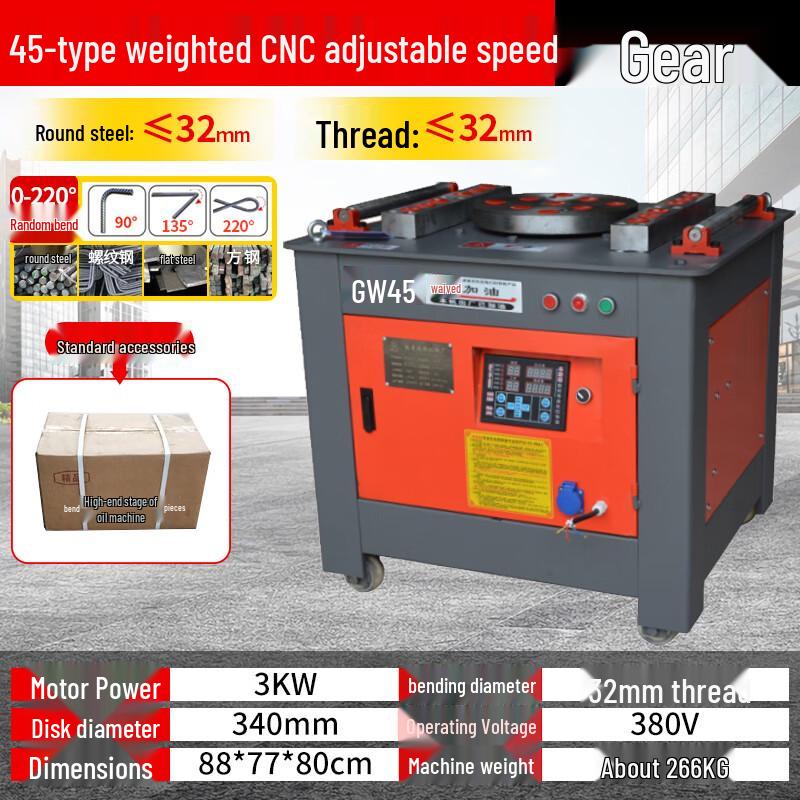 

Tiemuyun Heavy-Duty CNC Rebar Bending Machine CN plug (adapter included)