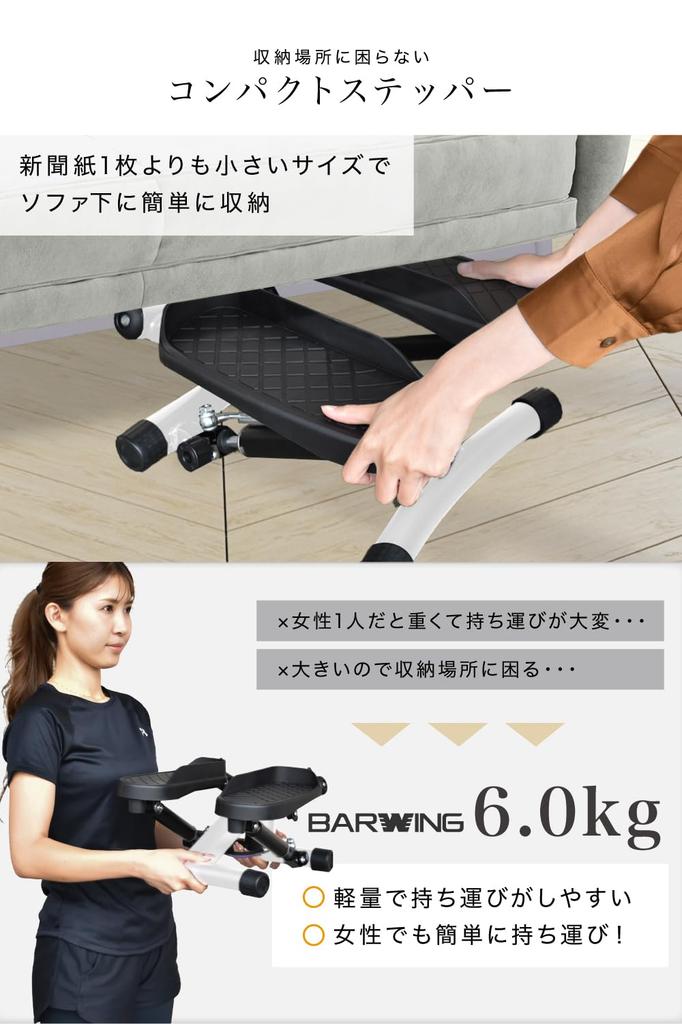 Diet Stepper with Adjustable Unlimited Height Fitness Quiet Aerobic Twisting Diet Shaping Step Platform Resistance, Figure-Eight Movement, Adjustment,