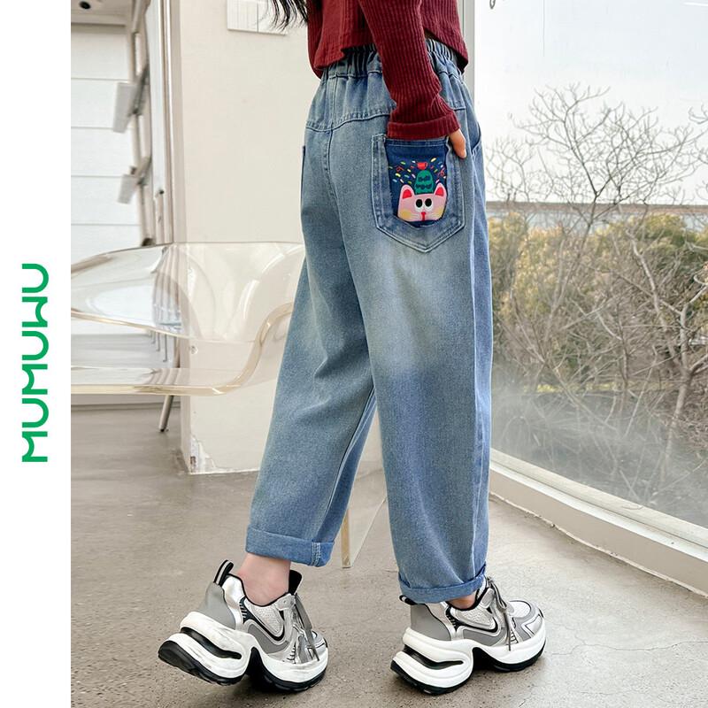 Mumu House Girls  Straight-Leg Denim Jeans 150