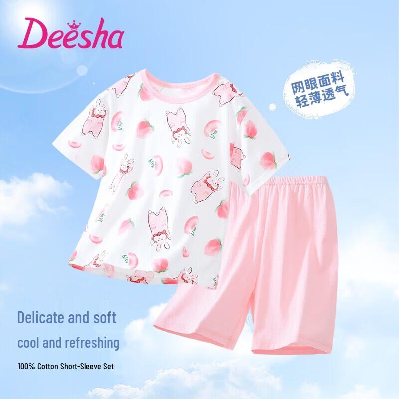 DEESHA Girls Cotton Short Sleeve Pajama Set 150#