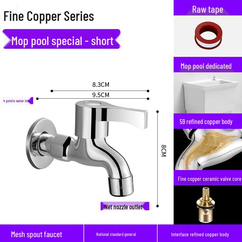 Xihe All-Copper Short Laundry & Mop Faucet