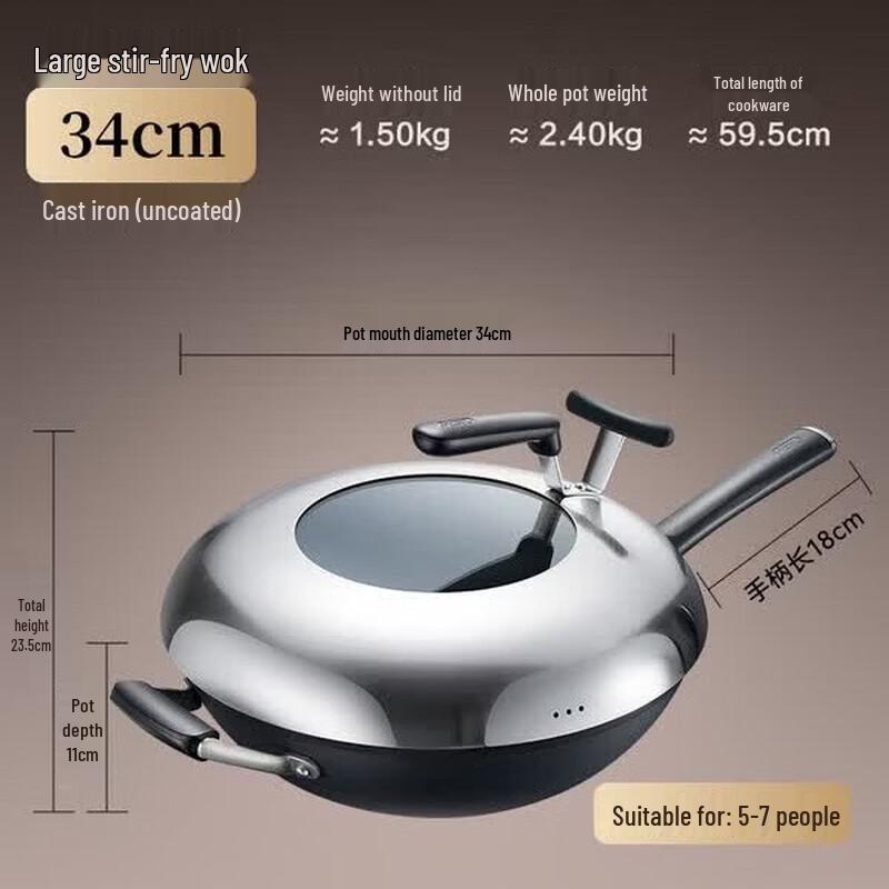 ASD Rust-Proof Fine Iron Stir-fry Wok