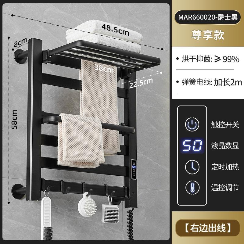 Electric Towel Rack, White Carbon Fiber Bathroom Storage Rack, Smart Drying Rack for Hotel Bathrooms Convenient and Space-saving