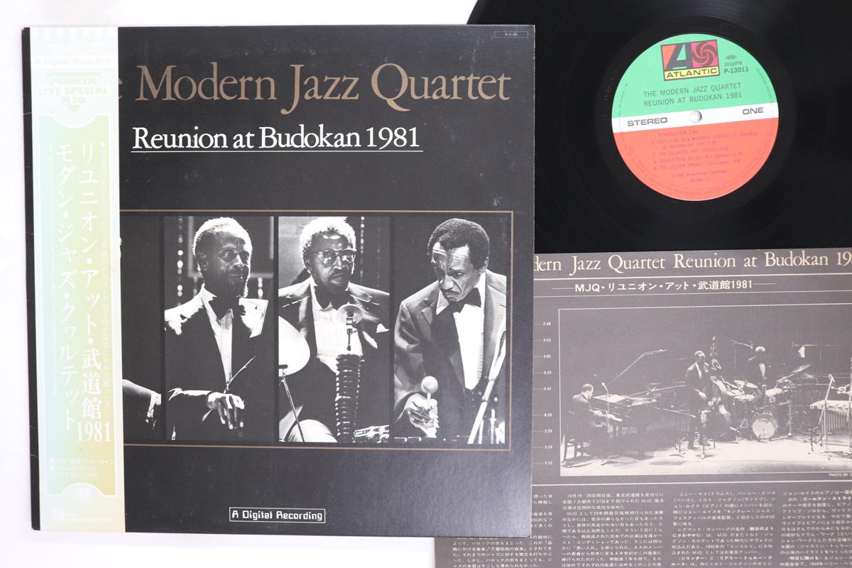 

Виниловая пластинка MODERN JAZZ QUARTET Reuniоn At Budokan 1981 P13011 ATLANTIC 1981 Япония Obi Джаз Б/у