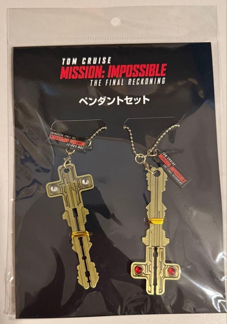 Movie Limited Mission Impossible Final Reckoning Key Pendant Set 2 Types