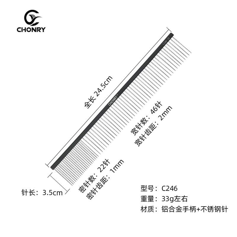 Professional Pet Grooming Comb Detangling Styling Finishing Wide Tooth Straight C225 C245