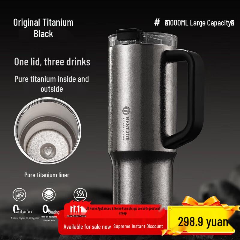 

Fuguang Shixi Titanium Insulated Tumbler