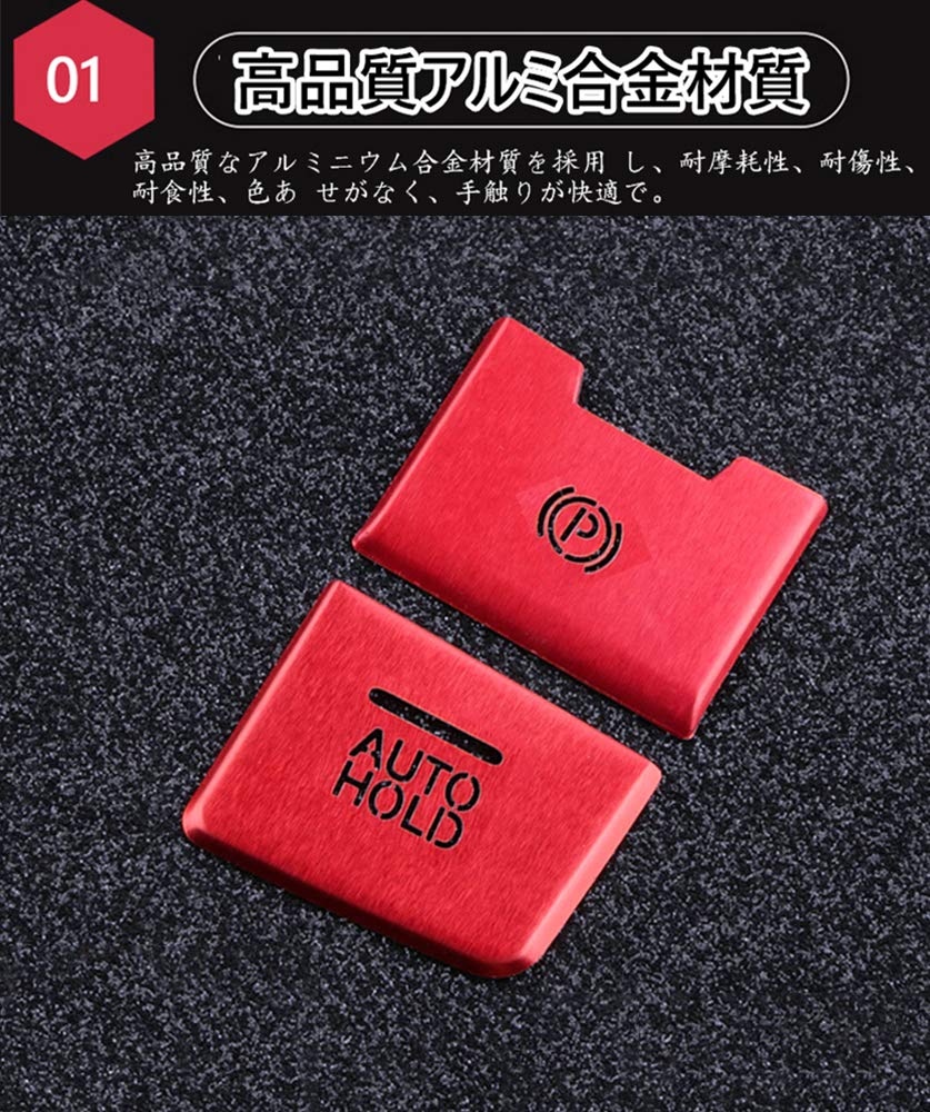 Kakash Mazda Exclusive Aluminum Alloy Electronic Handbrake Button Cover Trim