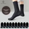 Mian Shisan Men's Crew Socks - Antibacterial Odor-Resistant Solid Color