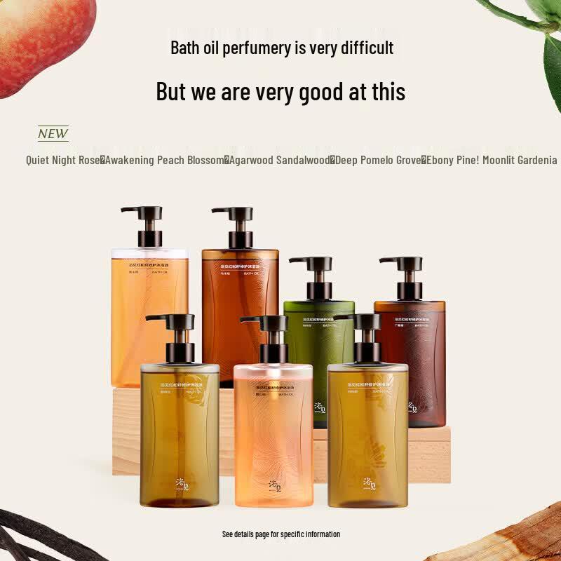 Red Pine Seed Repair Fragrance Shower Oil Set