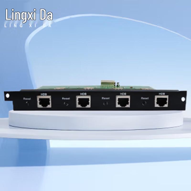 LINGXIDA Conference Room Integrated Video & Audio Matrix System (CN Version)