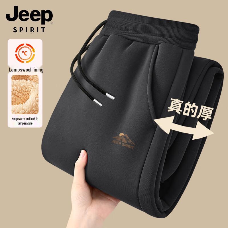 

Мужские зимние джоггеры на флисовой подкладке JEEP SPIRIT L