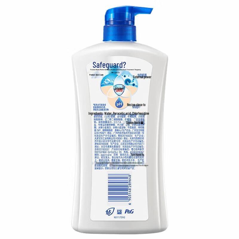 Safeguard Milk Mellow Scent Shower Gel