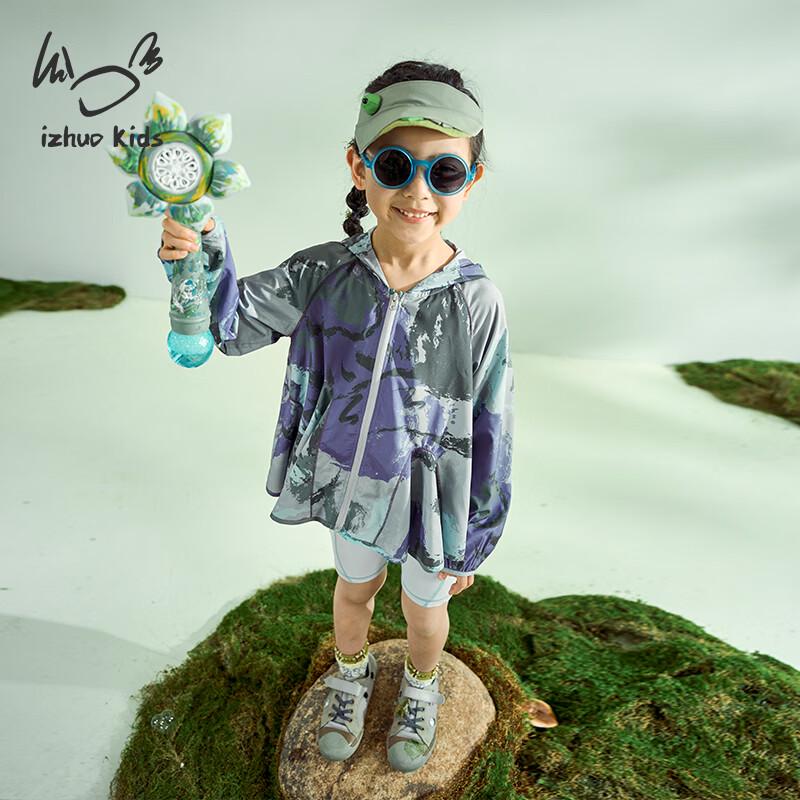 Unisex Kinder Sonnenschutzjacke UPF50+