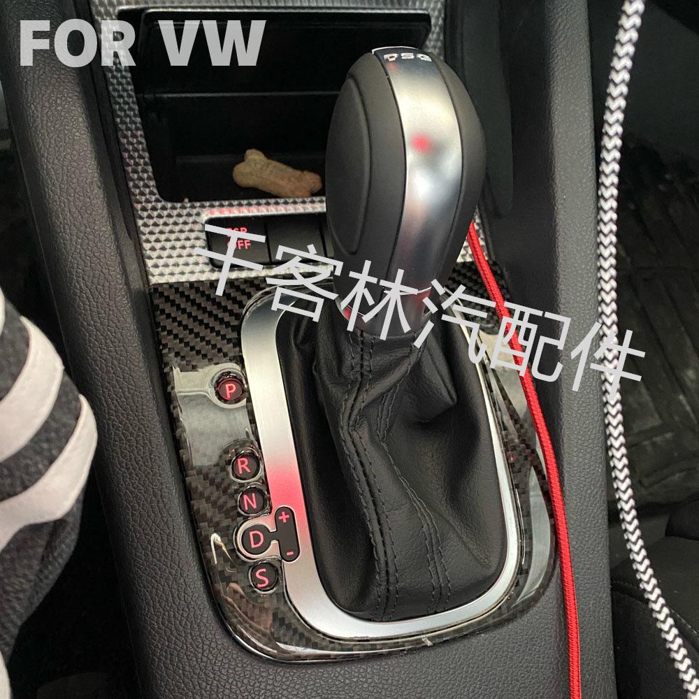 Volkswagen Golf 6 3D Automatic Gear Shift Knob