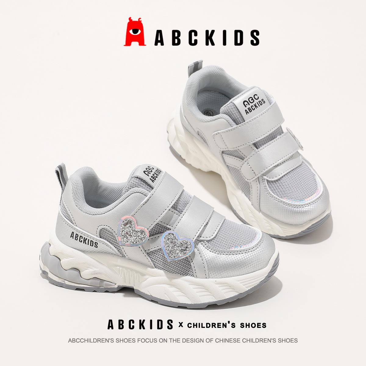 ABCkids Girls  Breathable Fashion Sneakers - Autumn 2025 Collection, Soft Sole Casual Shoes 31 бежевый/серебряный
