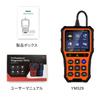 Panlong OBD2 Diagnose Liest und Löscht Fehler Analysiert Alle Systeme Handheld OBD2 Diagnose Tester für Smartphone App LCD Panel YM529 Modell