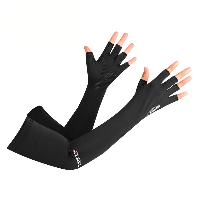 Xueluoduo Sun Protection Half-Finger Ice Sleeves