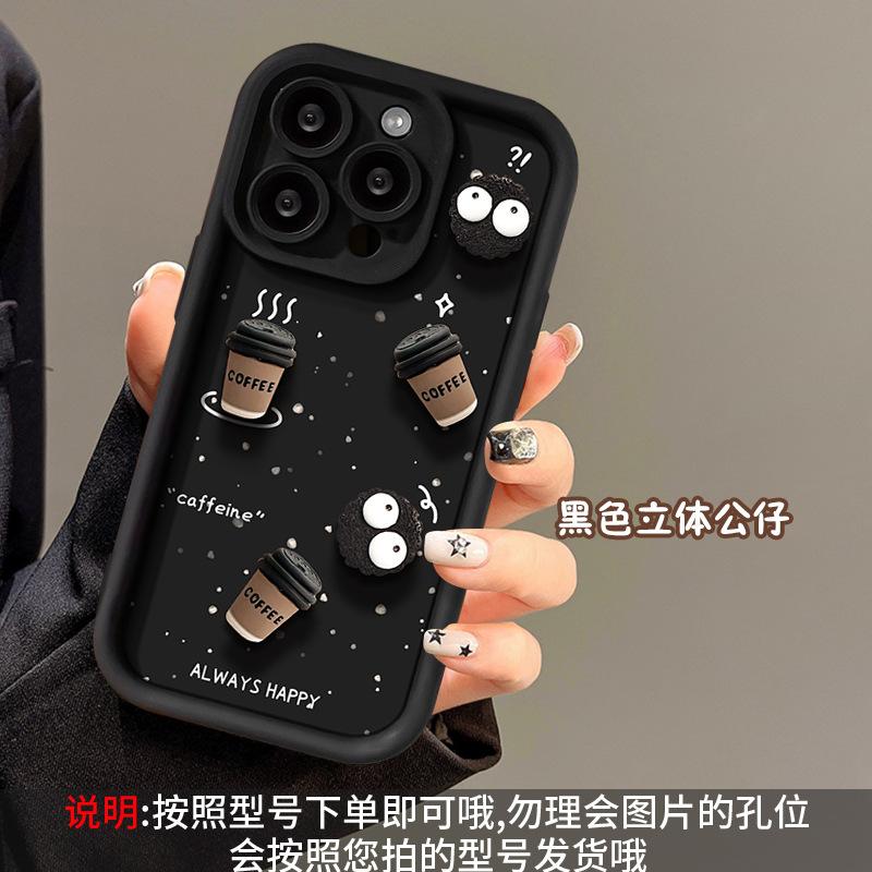 Cute Briquettes Are Suitable for Samsung S22 Mobile Phone Case Coffee Doll A04E Personalized A24 Personalized Anti-drop Men and Women