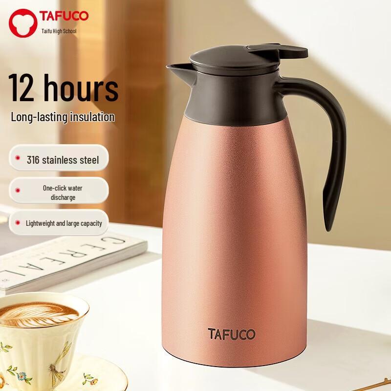 

TAFUCO 316 Stainless Steel Insulated Airpot Dispenser