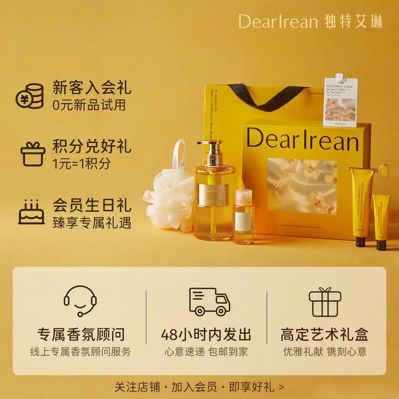 Dear Irene Osmanthus Fragrance Shower Gel & Hand Cream Gift Set