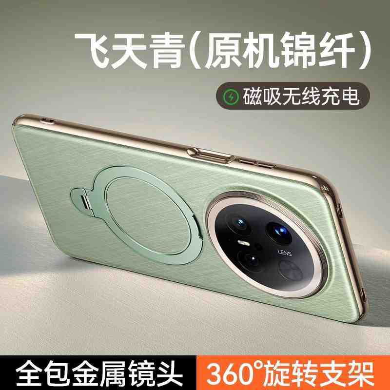 Applicable To Huawei Mate11ProMax Gold Wire Silver Brocade Leather Mobile Phone Case M11 Rotating Magnetic Suction Bracket 1 Protective Case