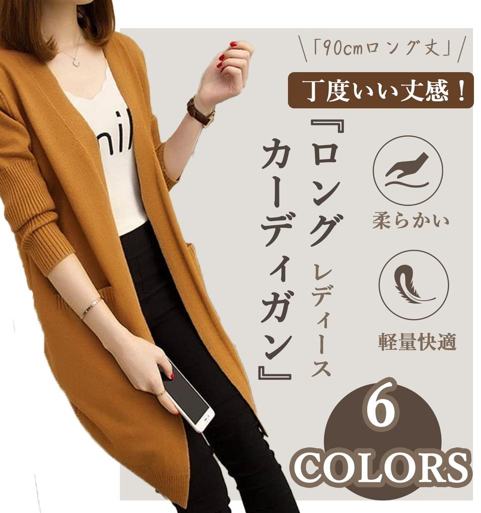 Kayiyasu Longa Tricô Macio Solta Tricô Casaco Tamanho Cáqui Feminino Cardigã, Suéter, Cardigã, Tecido, Caimento, Emagrecimento, Outono, Inverno, Primavera, Escritório, (Livre