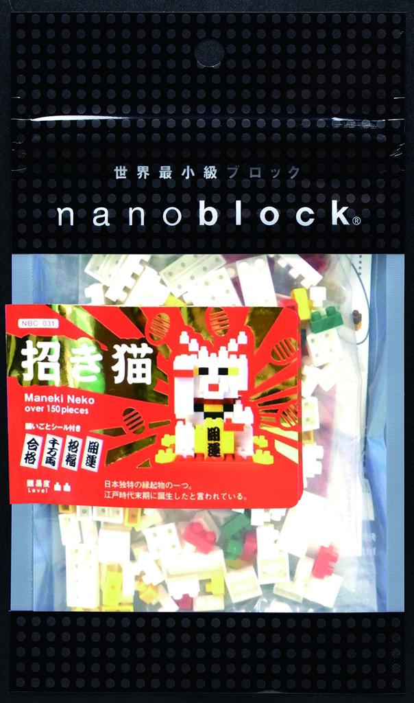 Nanoblock Collection Lucky Cat