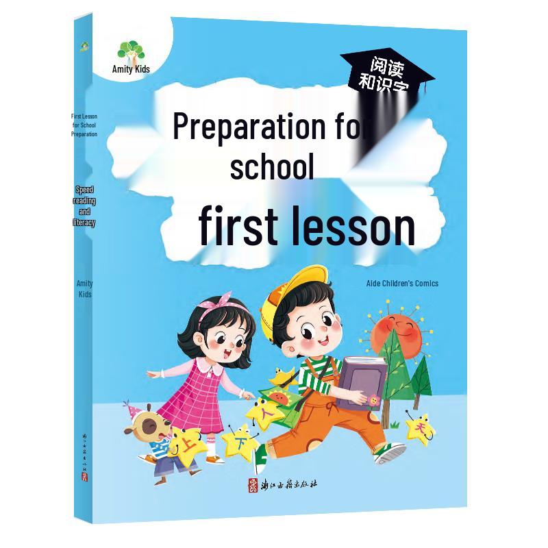 Kindergarten to Grade 1 Readiness Workbooks