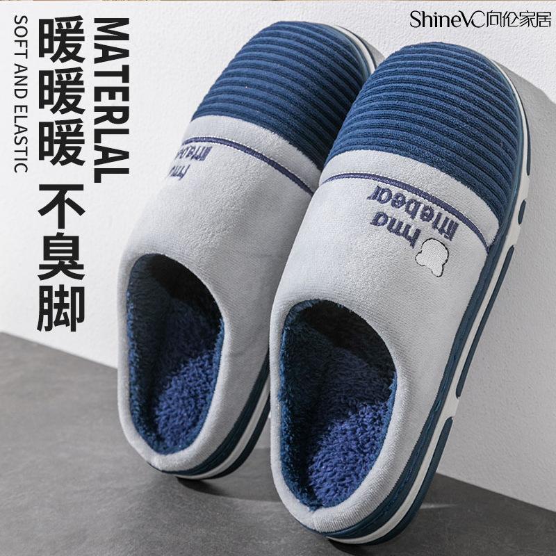 New cotton slippers men's home thick bottom velvet warm autumn and winter wear bag head cotton mop
