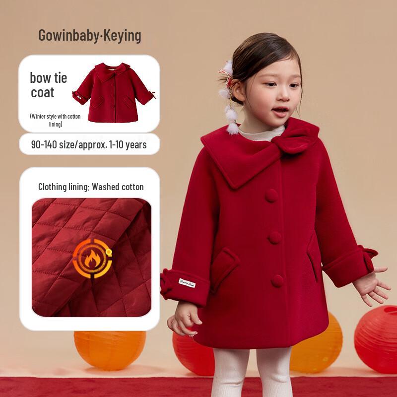 Keying Girls' Winter Warm Woolen Overcoat