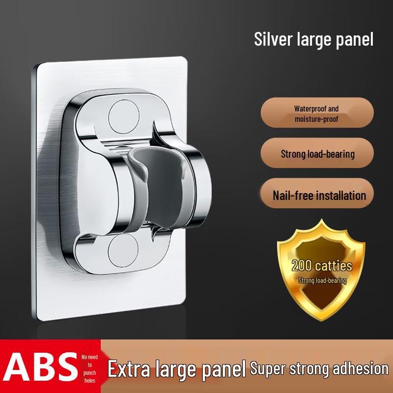 ZISIZ No-Drill Adjustable Shower Head Holder