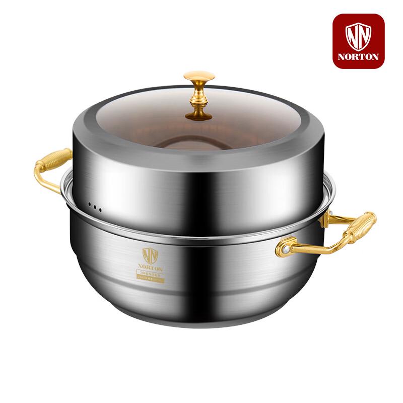 Norton Jinweida 304 SS Multi-function Steamer Pot