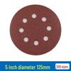 Red Sand Flocking 5-Inch Self-Adhesive Sandpaper Disc, 6 or 8 Holes, for Dry Grinding and Polishing